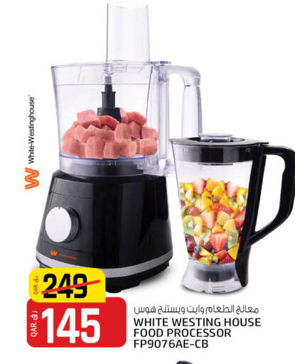 محضر الطعام available at كنز ميني مارت in قطر - الدوحة