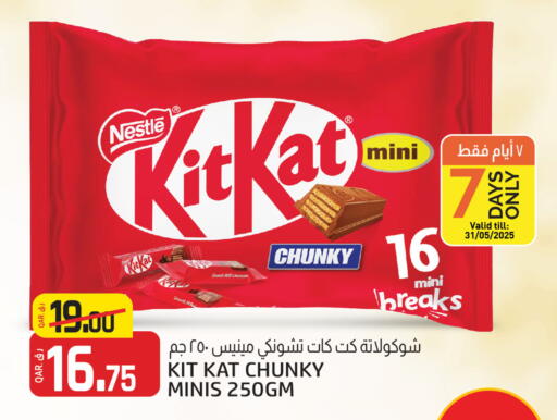 Chocolates & Candies in Kenz Mini Mart, Qatar Offers - Qatar available at Kenz Mini Mart in Qatar - Al-Shahaniya