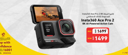 available at Digital Zone Trading in Qatar - Al Shamal