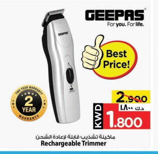GEEPAS Hair Remover  available at Mark & Save in Kuwait - Ahmadi Governorate