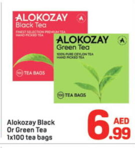 available at Day to Day Department Store in UAE - Dubai