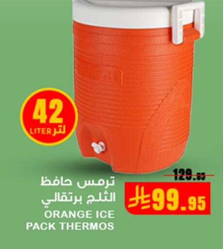 Orange available at Meem Market  in KSA, Saudi Arabia, Saudi - Al Hasa