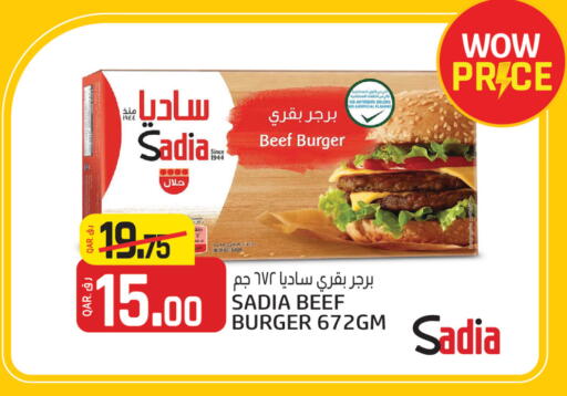 اللحوم المجمدة in كنز ميني مارت, قطر Offers - قطر زيت الزنجبيل حم بقرى available at كنز ميني مارت in قطر - أم صلال