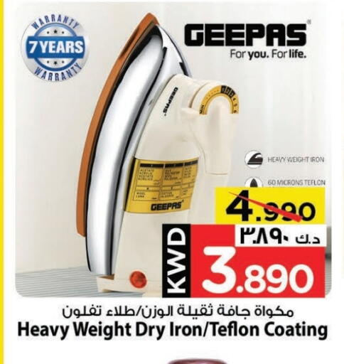 GEEPAS Ironbox available at Mark & Save in Kuwait - Ahmadi Governorate