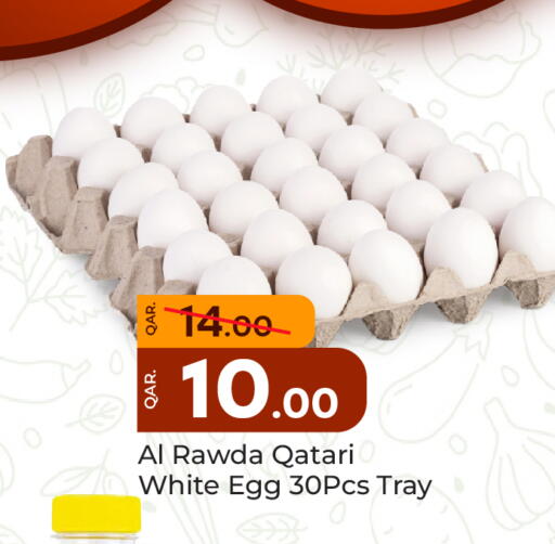 available at باريس هايبرماركت in قطر - الدوحة