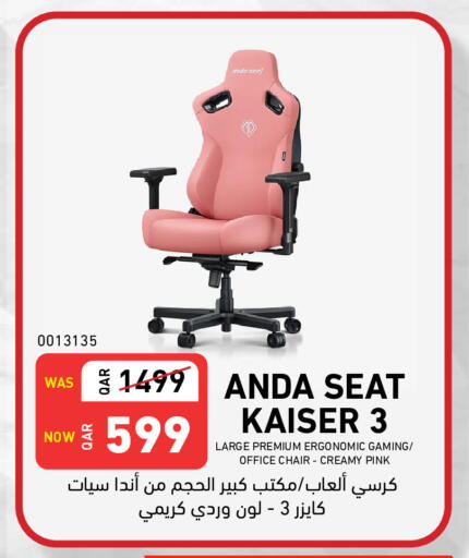 available at ديجيتال زون للتجارة in قطر - الوكرة