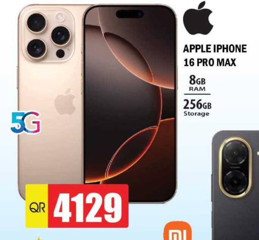 Apple available at جراند هايبرماركت in قطر - الدوحة
