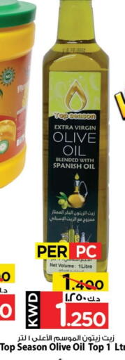 Virgin Olive Oil available at Mark & Save in Kuwait - Ahmadi Governorate