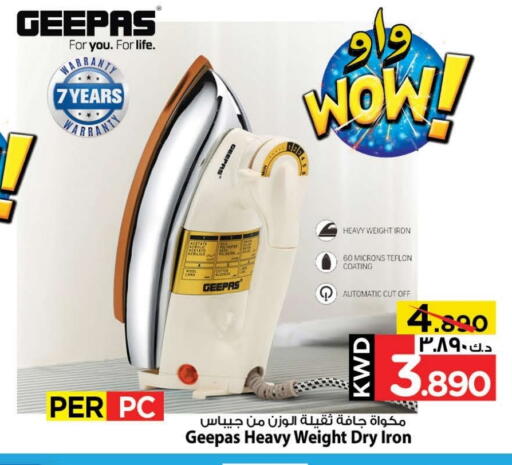 GEEPAS Ironbox available at Mark & Save in Kuwait - Ahmadi Governorate