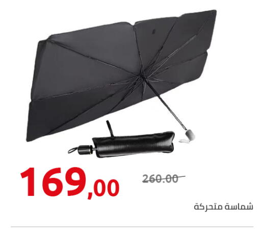 available at Hyper One  in Egypt - Cairo