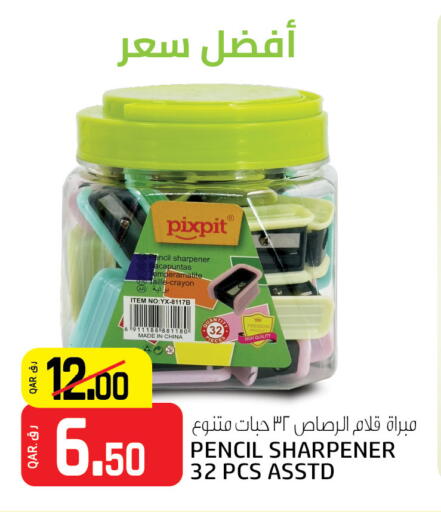 available at Kenz Mini Mart in Qatar - Al Daayen