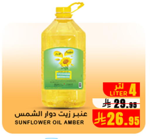 available at Meem Market  in KSA, Saudi Arabia, Saudi - Al Hasa