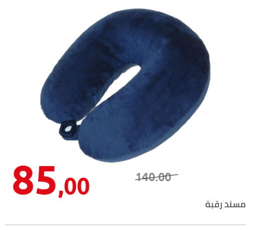 available at Hyper One  in Egypt - Cairo