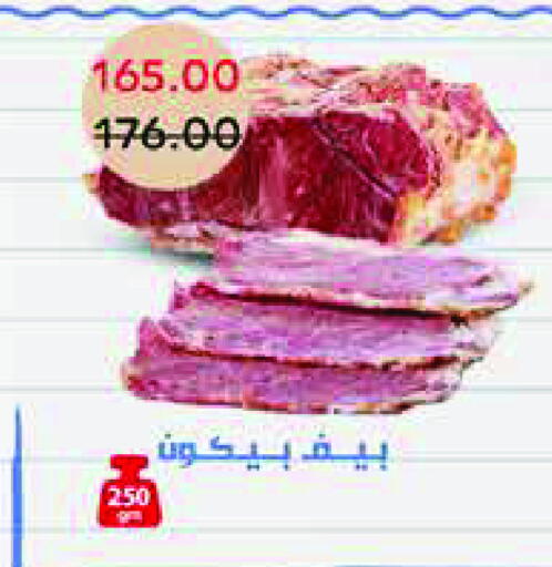 available at رويال هاوس in Egypt - القاهرة