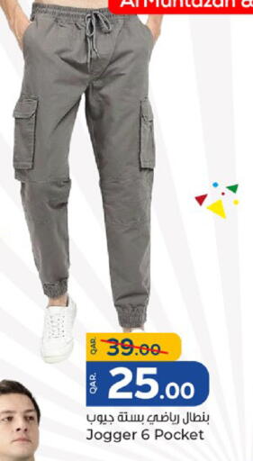 available at Paris Hypermarket in Qatar - Al-Shahaniya