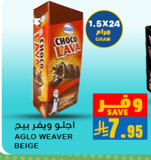 available at Meem Market  in KSA, Saudi Arabia, Saudi - Al Hasa