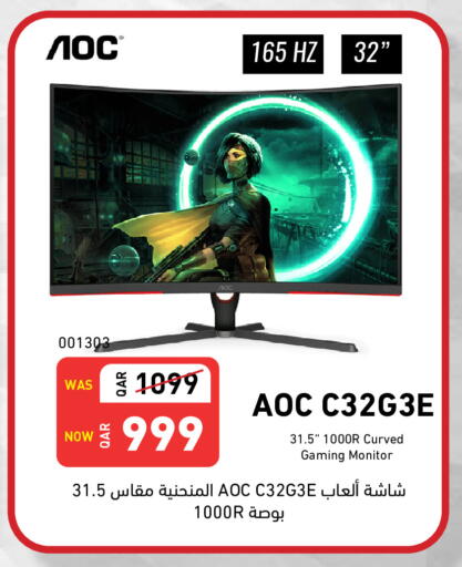 available at Digital Zone Trading in Qatar - Al Wakra