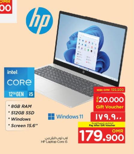 Computer & Laptop in Nesto Hyper Market , Oman Offers - Oman HP Laptop available at Nesto Hyper Market in Oman - Salalah