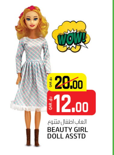 available at Kenz Mini Mart in Qatar - Al Wakra