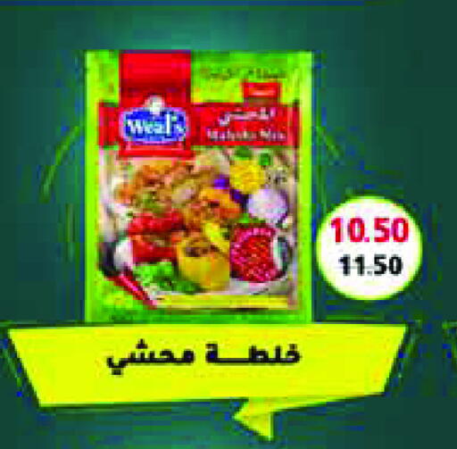 available at Royal House in Egypt - Cairo