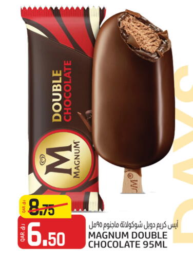 available at Kenz Mini Mart in Qatar - Al Shamal