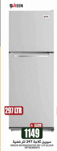Refrigerator available at Grand Hyper in KSA, Saudi Arabia, Saudi - Riyadh
