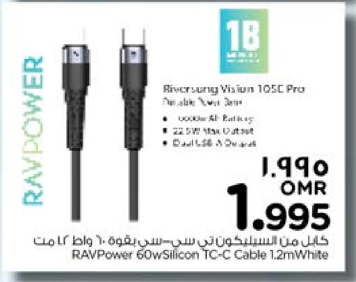 Cables available at Nesto Hyper Market   in Oman - Salalah