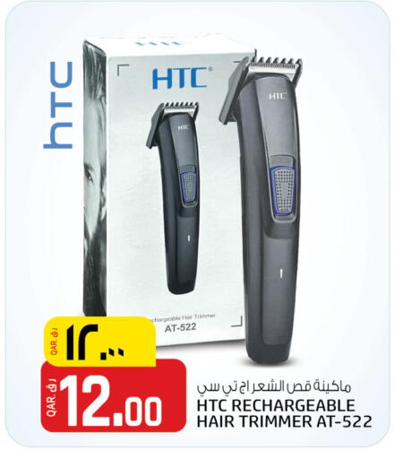 Hair Remover  available at Kenz Mini Mart in Qatar - Al Shamal