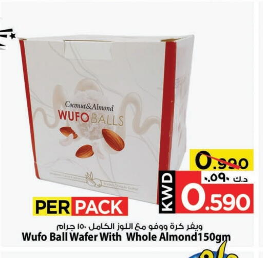 Coconut available at Mark & Save in Kuwait - Ahmadi Governorate