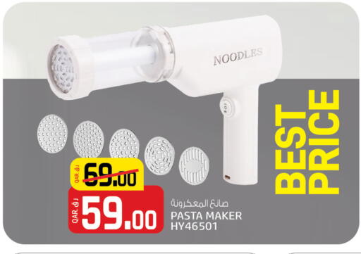 available at Kenz Mini Mart in Qatar - Al Wakra