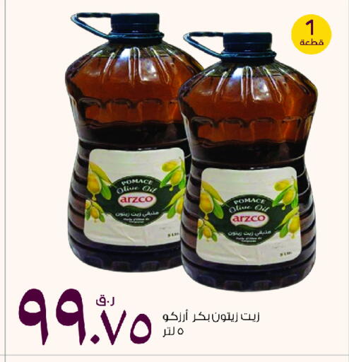 Olive Oil available at Rawabi Hypermarket in Qatar - Doha