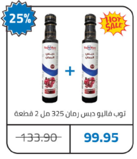 available at Hyper One  in Egypt - Cairo