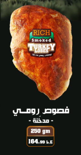 available at Hyper One  in Egypt - Cairo