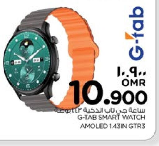 available at نستو هايبر ماركت in عُمان - صلالة