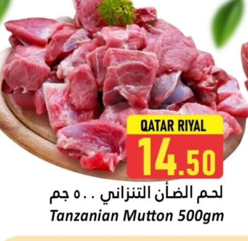 لحم الضأن / الغنم available at دانة هايبرماركت in قطر - الدوحة