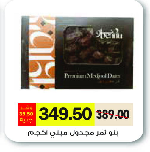 available at رويال هاوس in Egypt - القاهرة