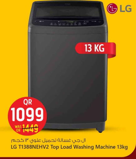 Large Appliances in Safari Hypermarket, Qatar Offers - Qatar LG Washing Machine available at Safari Hypermarket in Qatar - Al Khor
