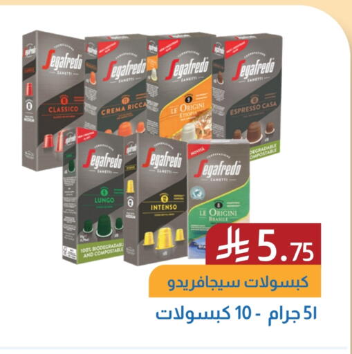 غسل الملابس in شركة امازون السعودية, المملكة العربية السعودية Offers - المملكة العربية السعودية available at شركة امازون السعودية in مملكة العربية السعودية, السعودية, سعودية - الأحساء