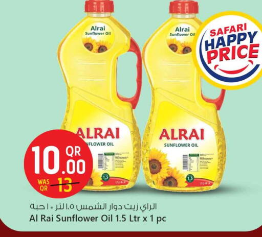 Sunflower Oil available at Safari Hypermarket in Qatar - Doha
