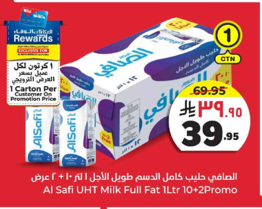 Milk & Laban in Hyper Al Wafa, Saudi Arabia Offers - Saudi Arabia AL SAFI Long Life / UHT Milk available at Hyper Al Wafa in KSA, Saudi Arabia, Saudi - Riyadh