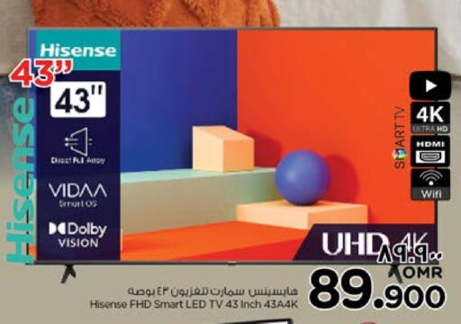 هايسنس تلفاز ذكي available at نستو هايبر ماركت in عُمان - صلالة