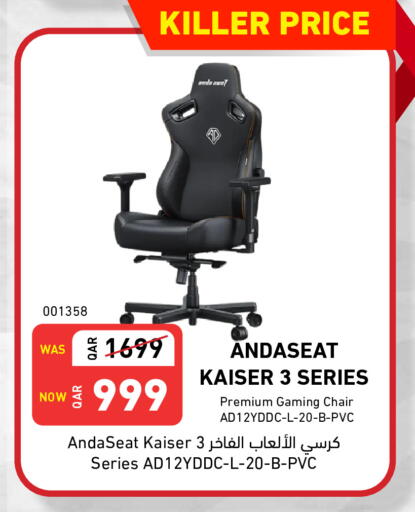 available at Digital Zone Trading in Qatar - Umm Salal