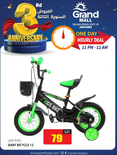 Gifts & Toys in Grand Hypermarket, Qatar Offers - Qatar available at Grand Hypermarket in Qatar - Al Daayen