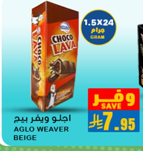 available at Meem Market  in KSA, Saudi Arabia, Saudi - Al Hasa