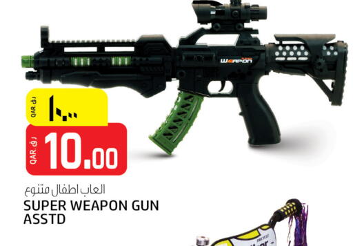 available at Kenz Mini Mart in Qatar - Al Wakra