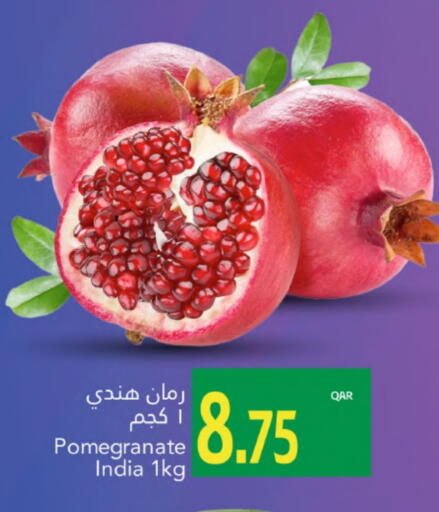 Pomegranate available at Gulf Food Center in Qatar - Al Shamal