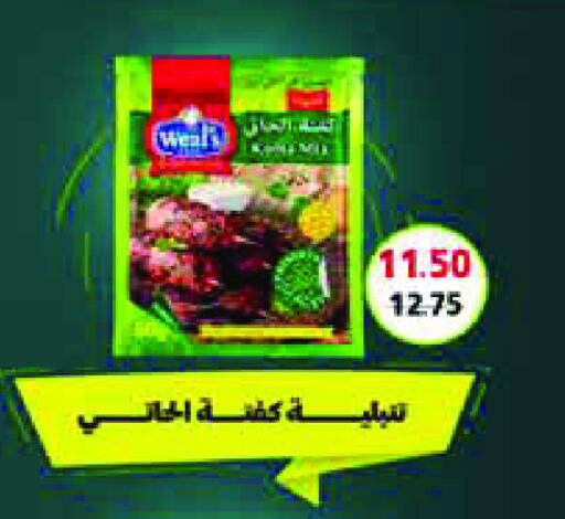 available at Royal House in Egypt - Cairo
