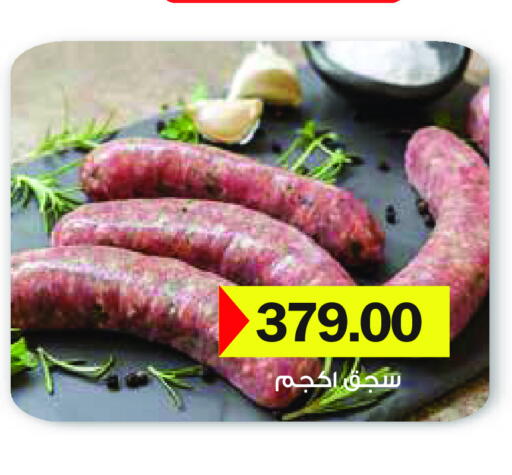 available at Royal House in Egypt - Cairo