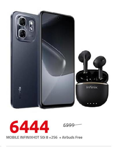 INFINIX available at Hyper One  in Egypt - Cairo