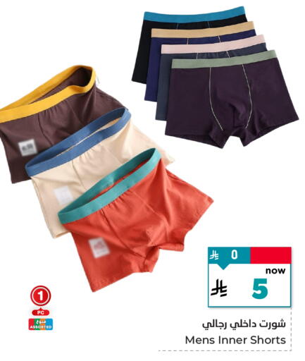 Men Clothing in Hyper Al Wafa, Saudi Arabia Offers - Saudi Arabia available at Hyper Al Wafa in KSA, Saudi Arabia, Saudi - Ta'if
